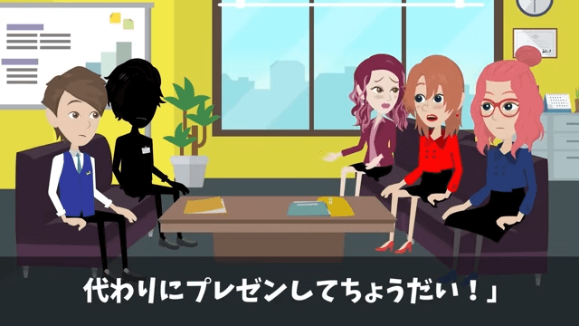 新社長「派遣は黙ってろ！」⇒言うとおりにした結果＃19