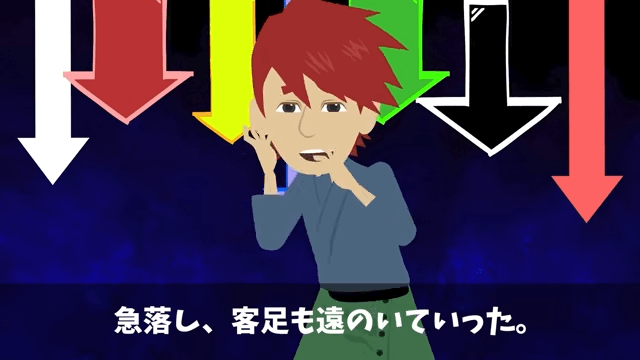 私の寿司屋を元同級生60人が無視してドタキャンした話＃24