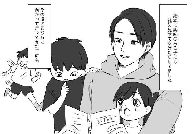 「危ない！」娘と絵本を読んでいると…走り回る子どもが近づいてきて⇒直後、夫の予想外の行動に…「え！」