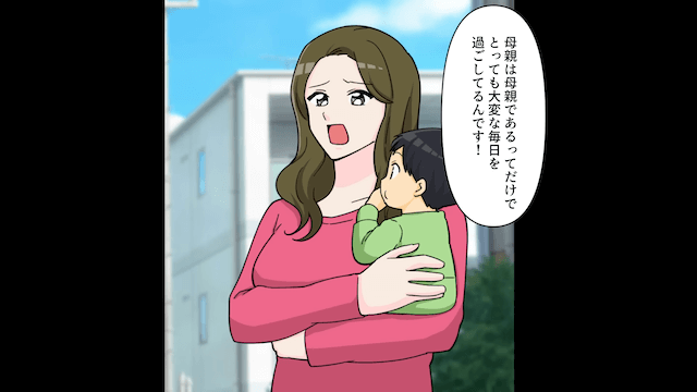 甥を託児してくる弟嫁「独身でどうせ暇でしょ？」⇒断った結果＃2