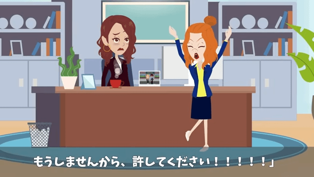 有給休暇で子どもの運動会に参加すると…上司「社長が子どもを優先するやつはクビだって（笑）」⇒勘違いした上司の末路＃35