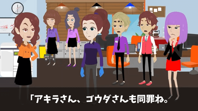 清掃員を馬鹿にした社長令嬢の末路＃35