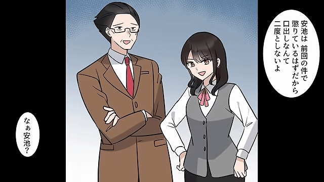 上司「娘にパワハラしたな！クビだ！」俺「はーい」翌日⇒社長「あの方に何をした！」上司「…へ？」＃8
