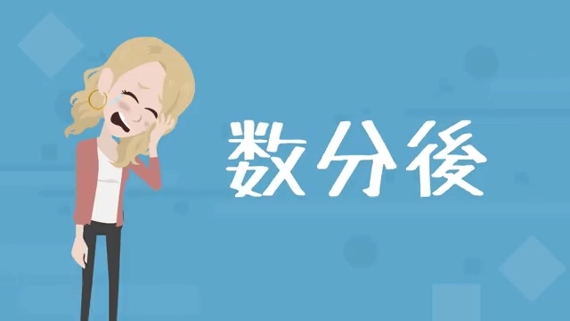 介護が終わった途端に嫁を捨てた夫＃26