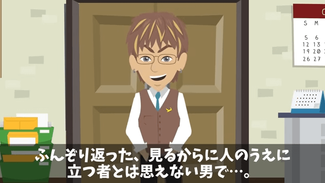 俺の退職金が【39円】だったので特許の使用を停止した結果＃4