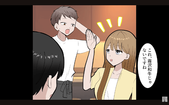 単身赴任から帰ると…“家の鍵を変えた”妻と娘「もう帰ってくるな（笑）」⇒速攻で【離婚届】を出した結果＃7