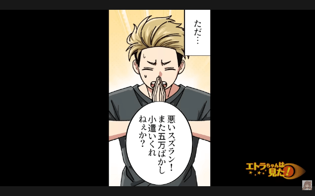 花屋からもらった花束の意味が衝撃的だった話＃1