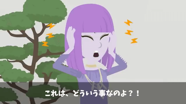 ランチ会の高級寿司屋で「ドタキャンしたから（笑）」ママ友の末路＃30