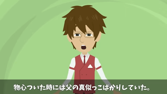 父から継いだ高級旅館で⇒元上司「キャンセルで（笑）」社員旅行100人分当日ドタキャンした結果＃2