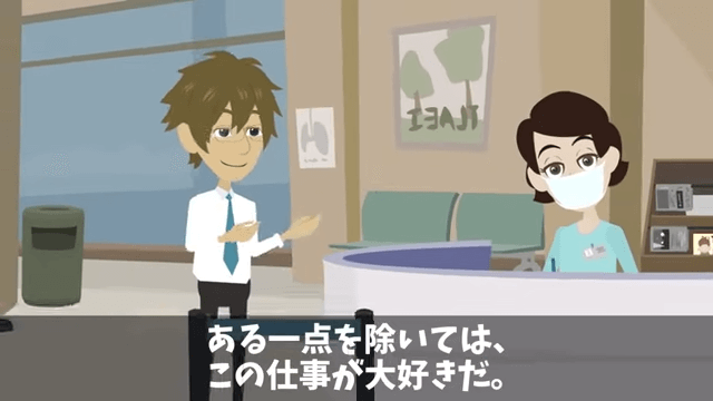 課長「義父の入院くらいで仕事を休むな！」俺「本当にいいの？」⇒義父の正体を明かした結果＃3