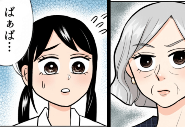 休日に”アポ無し”訪問した義母「孫は男の子がよかった」嫁「はぁ？」翌日⇒リビングから【娘の大声】が聞こえて顔面蒼白