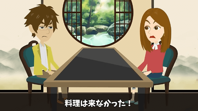 ＜高級料亭で店員が私たち夫婦に「水2杯で2億円で～す（笑）」→本当に2億円払った結果＞