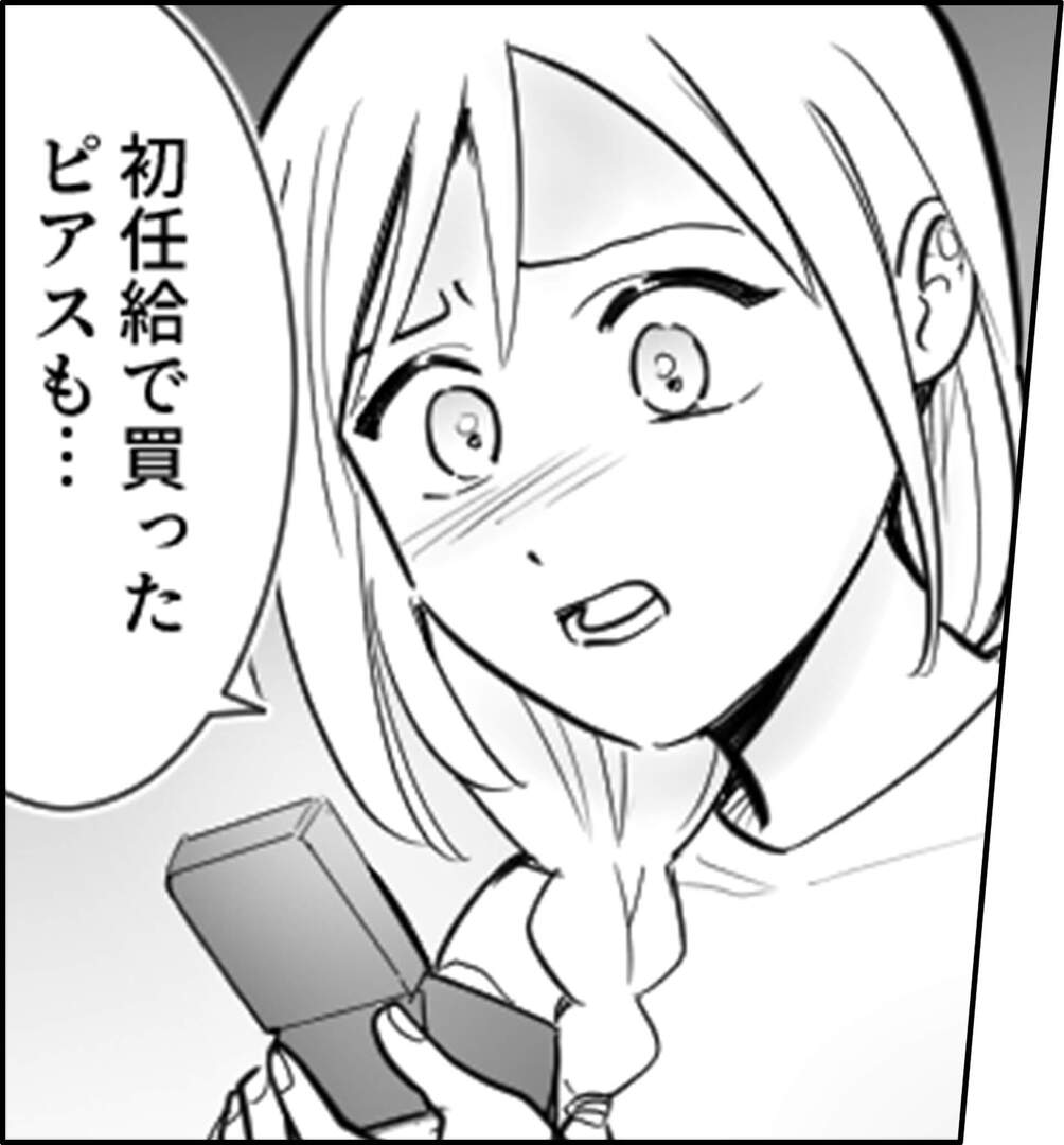毎月10万円をせびる同居義母⇒家から私の物が次々と消えて…＃5