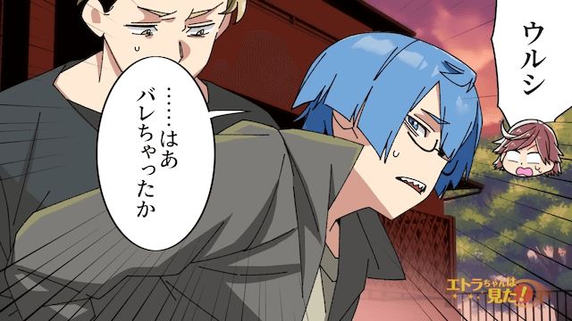 突然警察を名乗る私服男に車をとめられ「降りろ」と言われた話＃11