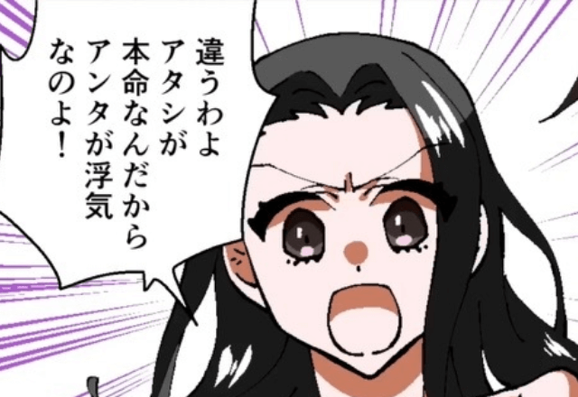 浮気現場に突入すると…女「私が本命であなたが浮気相手なのよ？」しかし直後→彼が放った＜衝撃的な一言＞に全員「え」