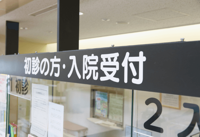 義両親「入院費を貸して欲しい、保険金で返すから」私「はい」だが数ヶ月後⇒「は…？」驚愕の使い道が明らかに…
