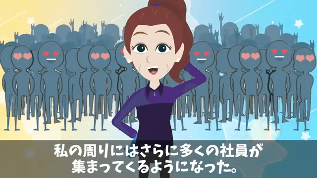 清掃員を馬鹿にした社長令嬢の末路＃20