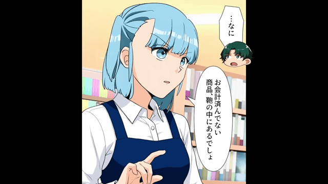 息子の万引きをかばう逆ギレ母の末路＃2