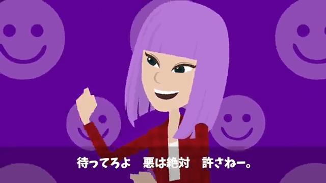 奢られる前提の女を置き去りにして帰宅した結果＃26