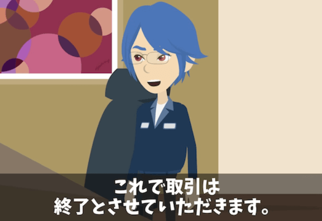 町工場を見下す取引先「納品数を増やさないと潰すよ（笑）」俺「じゃあ契約終了で」後日⇒勘違いしていた取引先「へ？」