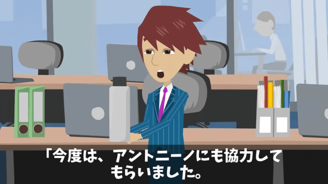 退職に追い込んだ上司「高卒が辞めてスッキリ（笑）」しかし数日後⇒ライバル会社で遭遇し…＃16