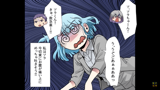 体調不良で倒れた社員をバカにした女の末路＃1