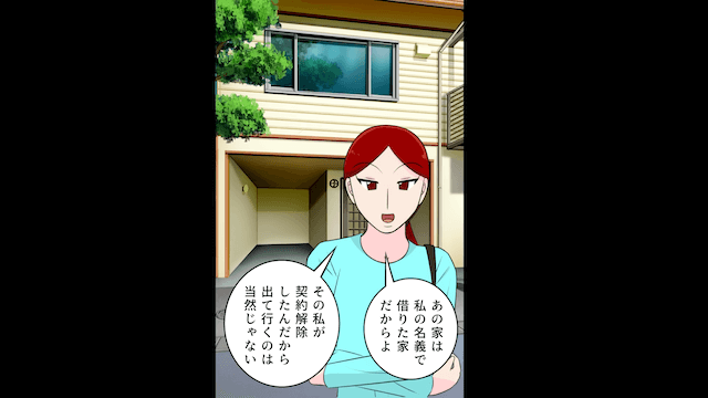 妻「入院することになったよ」夫「金かかるから離婚で（笑）」→真実を伝えた結果＃5