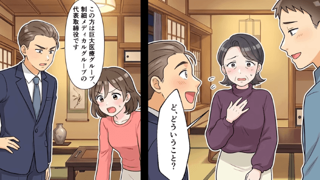 私の婚約者を「清掃員」と見下した妹の末路＃7