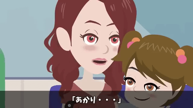 夫が新築一軒家を購入し「今日から両親も一緒に住む」と言うので、真実を伝えてあげた結果＃38