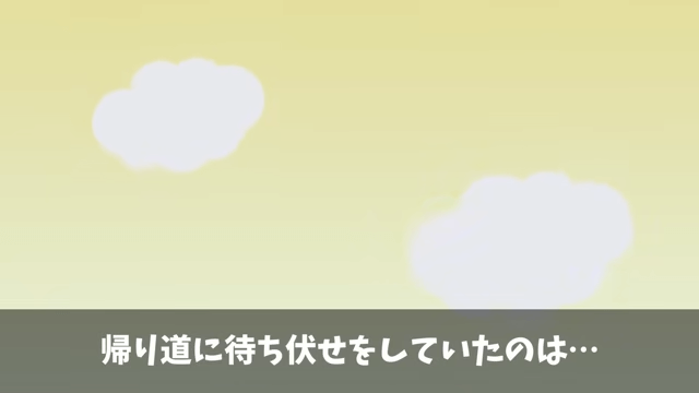 契約更新で…取引先「…」⇒ガン無視されたので契約終了した結果＃5