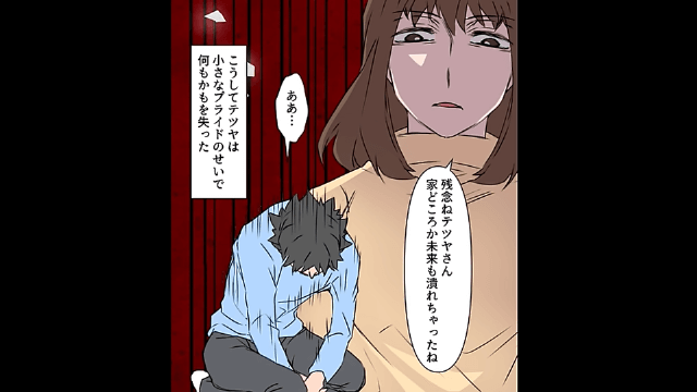 結婚を考えていた婚約者が私の親友と浮気した結果＃8