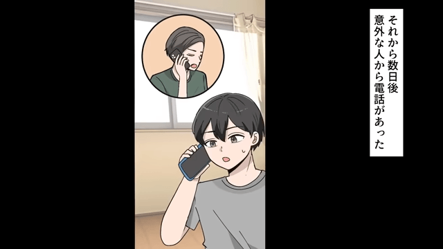 同窓会で…同級生「月収5万円？だっさ（笑）」俺「ドルだけど？」直後⇒明かされた【俺の正体】に絶句＃8