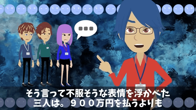 300人の忘年会で俺だけハブる同僚が顔面蒼白になったワケ＃51