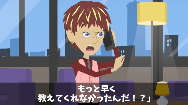 客「予約してた30人分キャンセルで！」俺「もう全員来てるけど？」直後⇒客が青ざめ…「知らなかったんだ（笑）」＃18