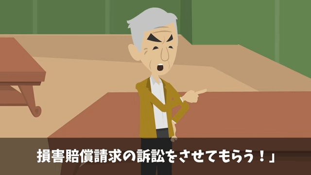 部長「80人分予約キャンセルで（笑）」⇒当日キャンセルした結果＃47