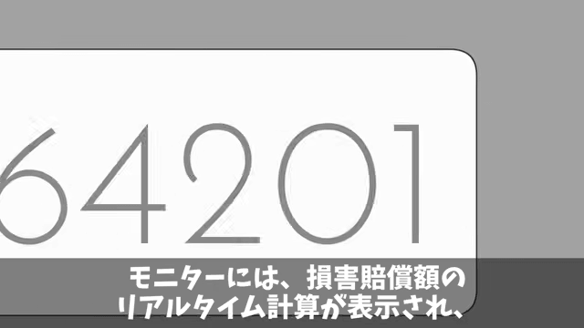 面接官「片親は不合格でーす（笑）」俺「はーい」⇒そのまま【融資】を終了した結果＃26