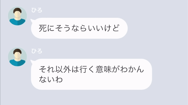 専業主婦なのに勝手に離婚届を出した妻＃4