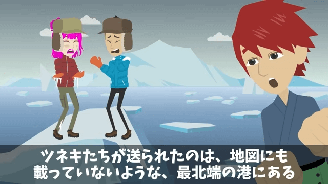 私の寿司屋を元同級生60人が無視してドタキャンした話＃33