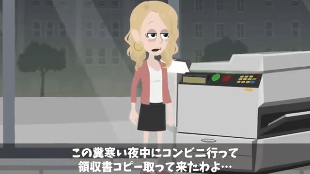 浮気した自己中な夫「離婚しよう」妻「親権はあげるね？」⇒離婚した結果＃15