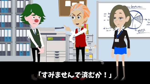 俺が“7兆円の商談相手”と知らない取引先「高卒は帰れ（笑）」俺「はーい」お望み通りそのまま帰宅した結果＃16