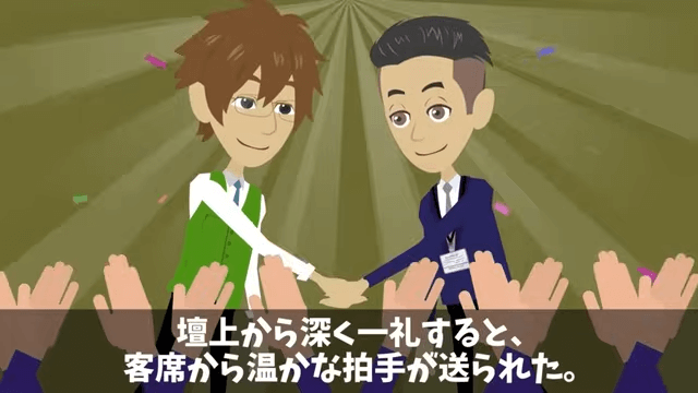 社長「契約件数最下位はクビ！」俺「いいんですか？」⇒退社した結果＃44