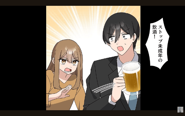 結婚の挨拶で…“俺の正体”を知らない義父「うちは医者家系だぞ？フリーターは帰れ（笑）」⇒お望み通り、婚約破棄した結果＃5