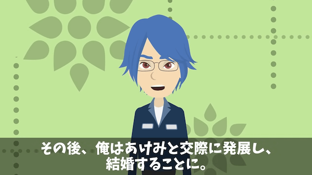確かな技術の下請け工場を見下した社長の末路＃41
