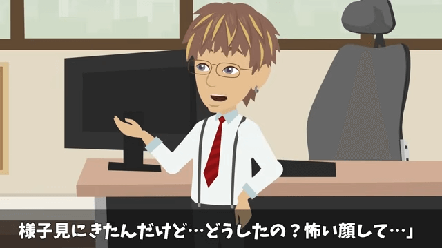 父から継いだ高級旅館で⇒元上司「キャンセルで（笑）」社員旅行100人分当日ドタキャンした結果＃23