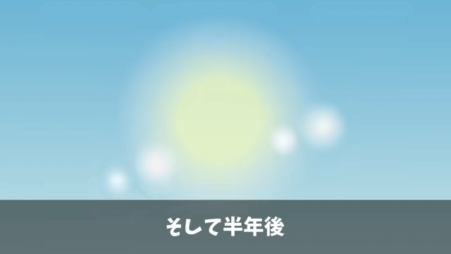 同僚にはめられ左遷されたので、仕返しした結果＃14