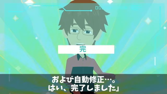 アナログを好む無能上司に不当解雇された話＃4