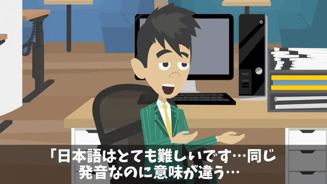 長年取引した高級料亭に裏切られた結果＃3