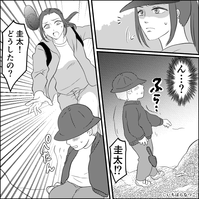 高熱の息子より『浮気相手に夢中』な夫の話＃2