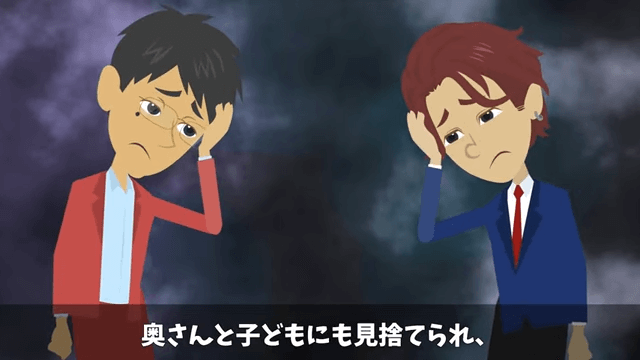 社長をアルバイトと勘違いした部長が「部外者は帰れ」と言うので帰った結果＃70