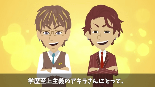 「中卒は辞めろ」と言う上司に従って、即起業した結果＃10